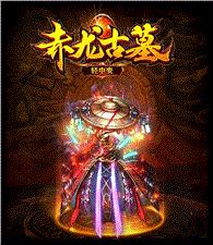 天龙八部私服窗口花